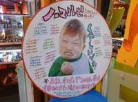 Success Kid / I Hate Sandcastles