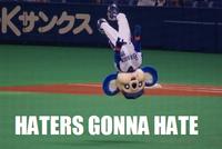 Haters Gonna Hate