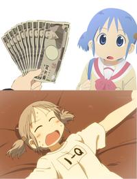 What Would X Do For Money? / Fistful Of Yen