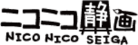 Nico Nico Douga