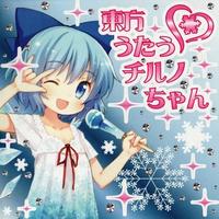 Cirno's Perfect Math Class