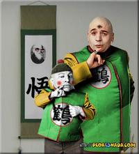 Dragon Ball