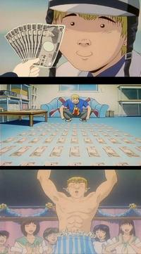 What Would X Do For Money? / Fistful Of Yen