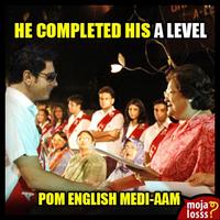 U POM GANA?