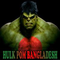 U POM GANA?