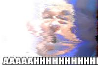 Doom Paul