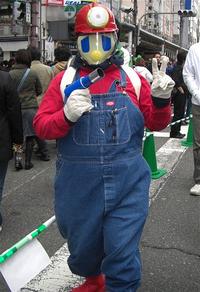Cosplay