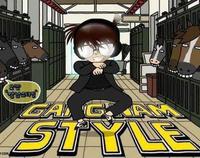 PSY - Gangnam Style