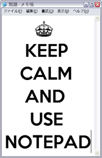 Keep Calm and Carry On