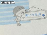 Ermahgerd