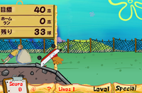 Winnie The Pooh's Home Run Derby