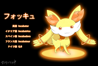 Kyubey