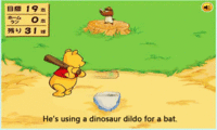 Winnie The Pooh's Home Run Derby