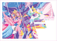 My Little Pony: Friendship is Magic