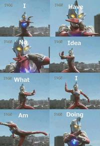 I Have No Idea What I'm Doing