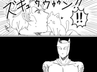JoJo's Bizarre Adventure