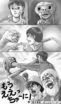 Dafuq