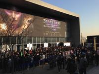 Starcraft