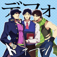 JoJo's Bizarre Adventure