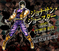 JoJo's Bizarre Adventure
