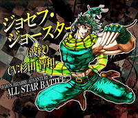 JoJo's Bizarre Adventure