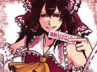 Touhou Project (東方Project)
