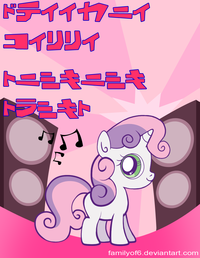 My Little Pony: Friendship is Magic