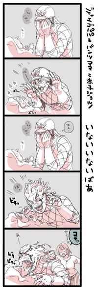 JoJo's Bizarre Adventure