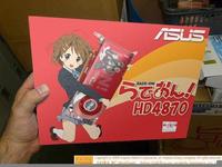 K-On!