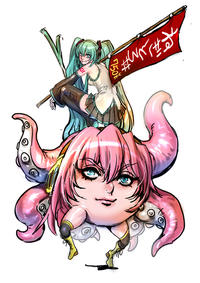 Tako Luka