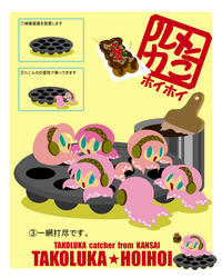 Tako Luka