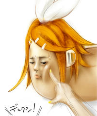 Larval Rin