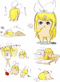 Larval Rin