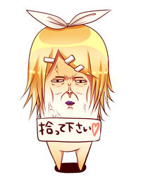 Larval Rin