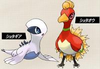 Pokemon