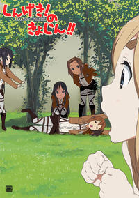 Attack on Titan