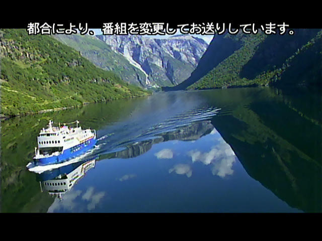 Nice Boat.