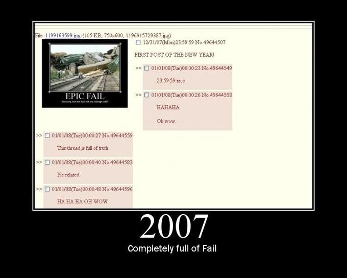 2007fail.jpg