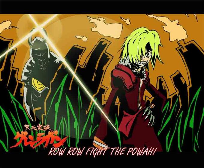 Row Row Fight the Powah