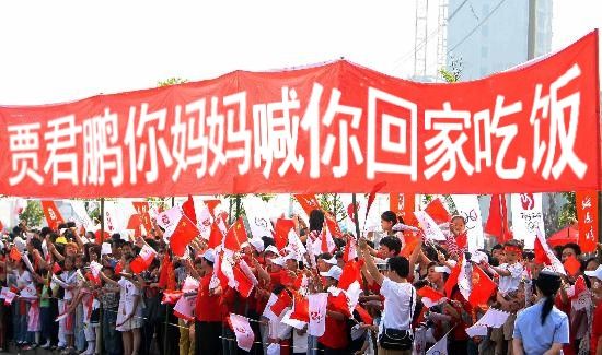Jia Jun Peng, your mother wants you to come home for dinner!