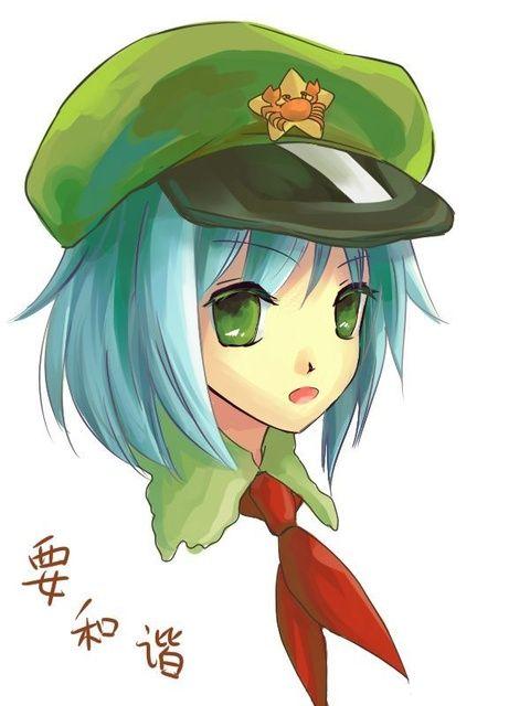 Green Dam Girl (绿坝娘)