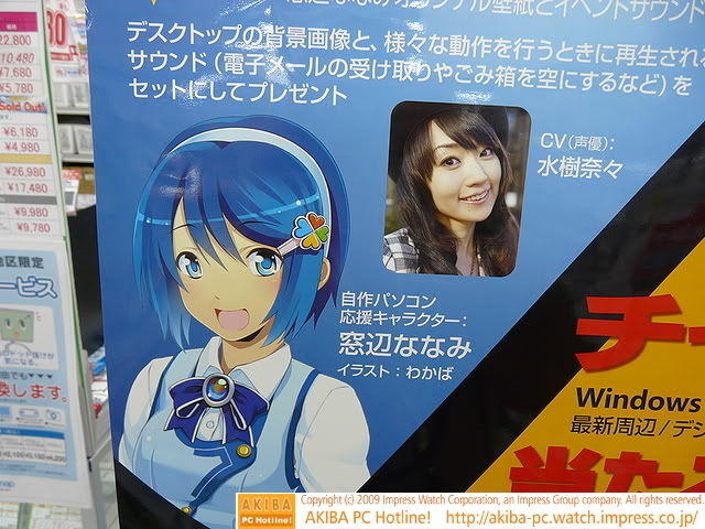 OS-tan hidden