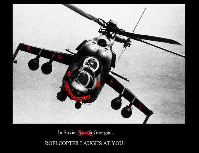 roflcopter-1.jpg