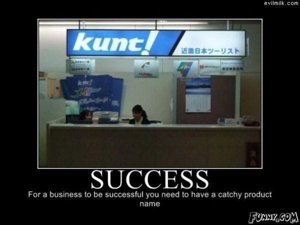 Demotivational Posters