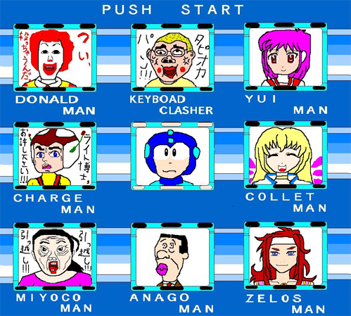 Chargeman Ken!