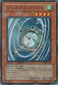 Airman_Yu-Gi-Oh.jpg