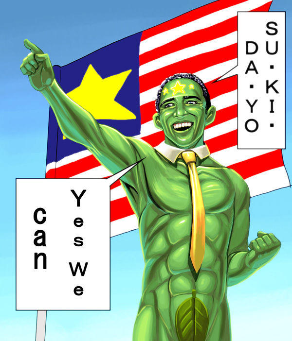 omasa1_2.jpg