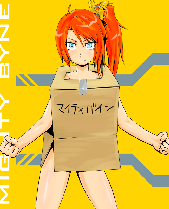 0UB2E.png