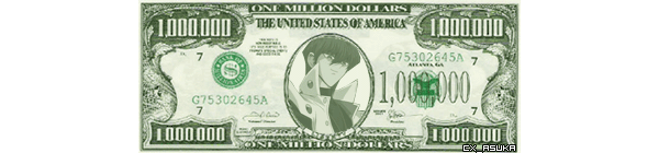 Screw_the_Rules_I_have_Money_by_cx_asuka