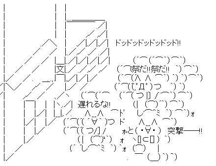 umishindo.gif
